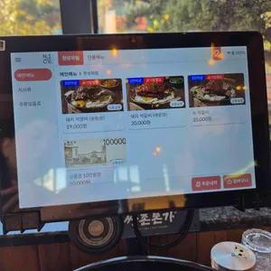 쌍촌본가 리뷰 사진