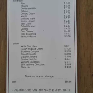 PS COFFEE 리뷰 사진