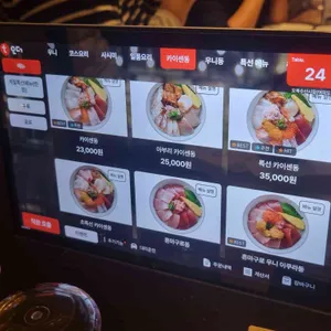 오복수산 리뷰 사진