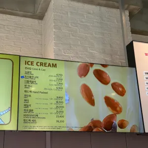 배스킨라빈스 리뷰 사진