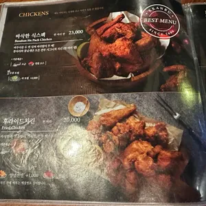 깐부치킨 리뷰 사진