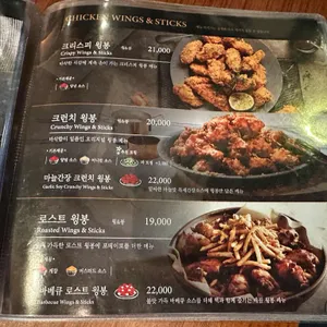 깐부치킨 리뷰 사진
