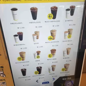 빽다방 리뷰 사진