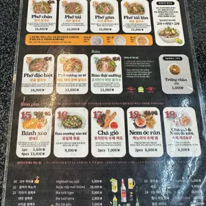 호앙비엣 리뷰 사진