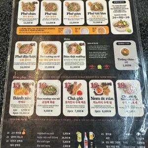 호앙비엣 리뷰 사진