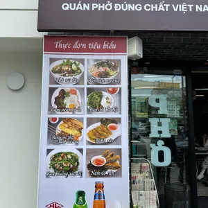 호앙비엣 리뷰 사진