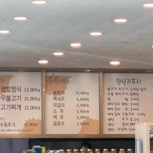 잎새사랑 리뷰 사진