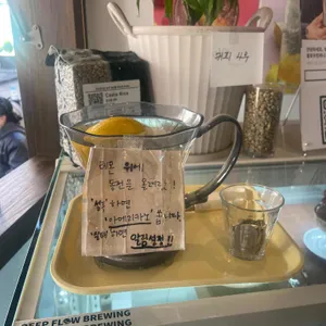딥플로우커피 리뷰 사진