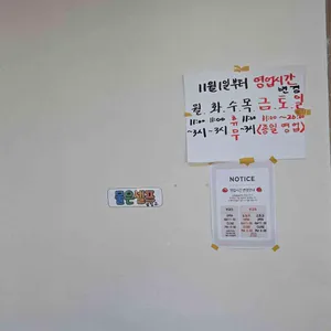 유림돌솥밥 리뷰 사진