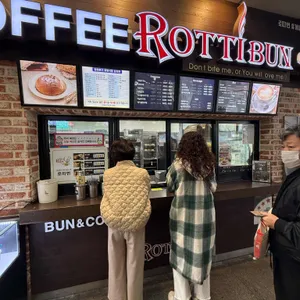 로띠번 충주(마산방향)휴게소 리뷰 사진