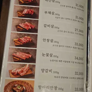 목로 리뷰 사진