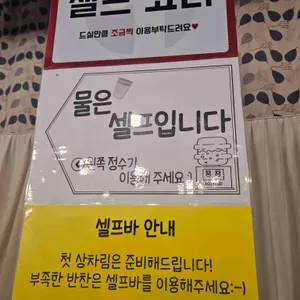 한판닭갈비 리뷰 사진