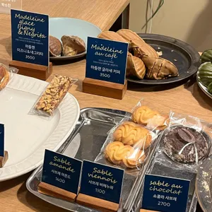 에뚜왈 리뷰 사진