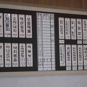 전라도엄마손맛집 리뷰 사진