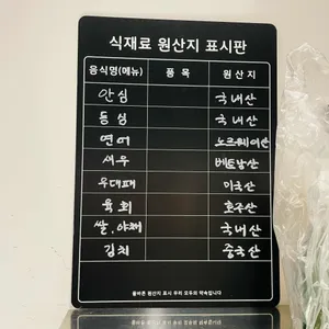 카이테키 리뷰 사진