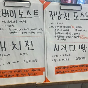 카페버미 리뷰 사진