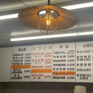 카페버미 리뷰 사진