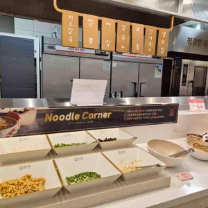 쿠우쿠우 리뷰 사진