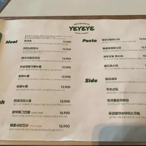 예예예 리뷰 사진