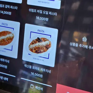 투파인드피터 리뷰 사진