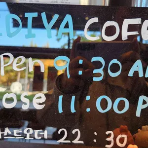 이디야커피 리뷰 사진