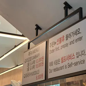 교리김밥 리뷰 사진