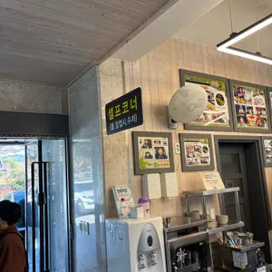 교리김밥 리뷰 사진