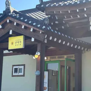 단석가찰보리빵 리뷰 사진