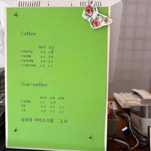 단석가찰보리빵 리뷰 사진