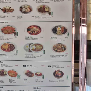 카츄마마 리뷰 사진