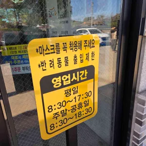 교리김밥 리뷰 사진