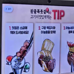 뒷골목 돗갈비 리뷰 사진