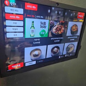 뒷골목 돗갈비 리뷰 사진