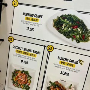 반포식스 리뷰 사진