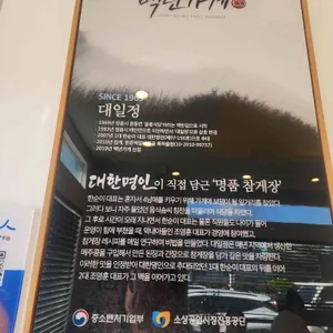 대일정 리뷰 사진