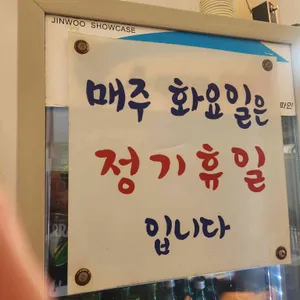 대일정 리뷰 사진