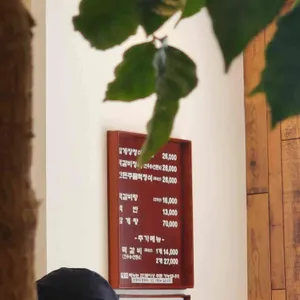 대일정 리뷰 사진