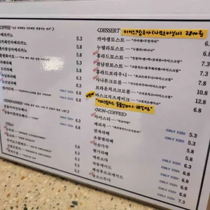 홍라드 리뷰 사진