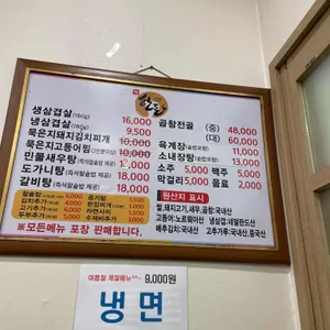 착한돈 리뷰 사진