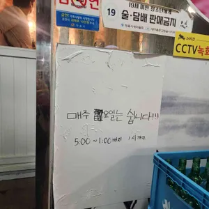 김삿갓막걸리 리뷰 사진