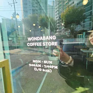 커피공방 원다방 리뷰 사진