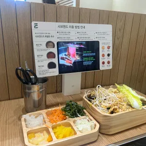 샤브엔드 리뷰 사진