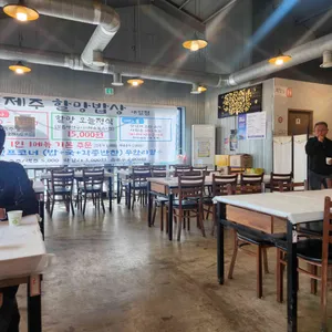 제주할망밥상 리뷰 사진