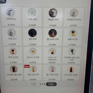 투썸플레이스 리뷰 사진