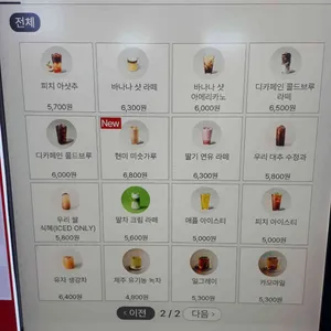 투썸플레이스 리뷰 사진