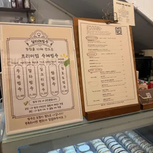 연의양과 리뷰 사진