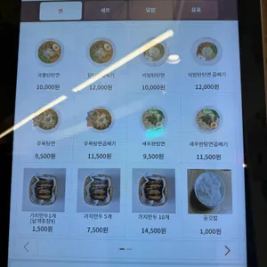 수림식당 리뷰 사진