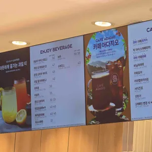 파리바게뜨 리뷰 사진