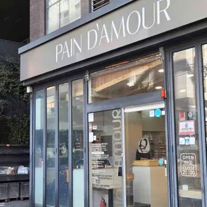 빵다무르 사진 1