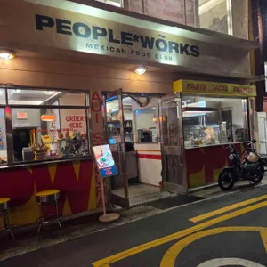 피플웍스 리뷰 사진